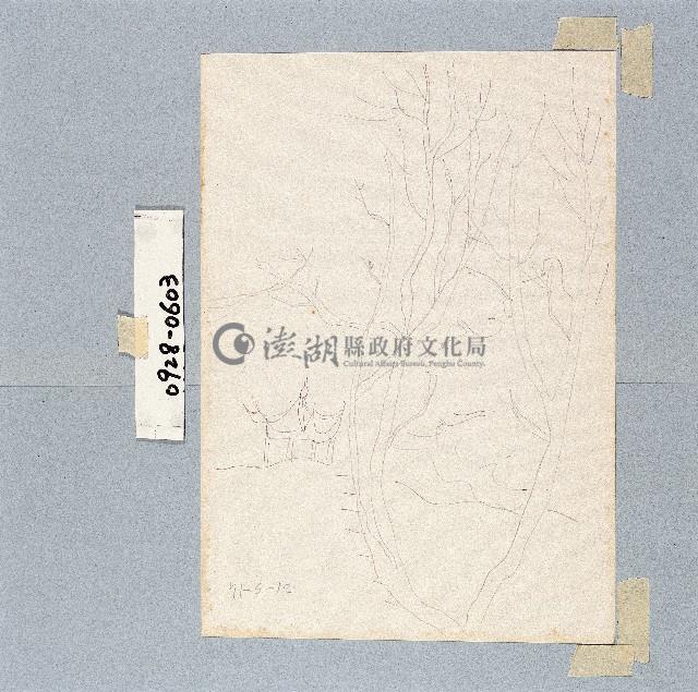 登錄號:2014E0010928藏品圖，第1張