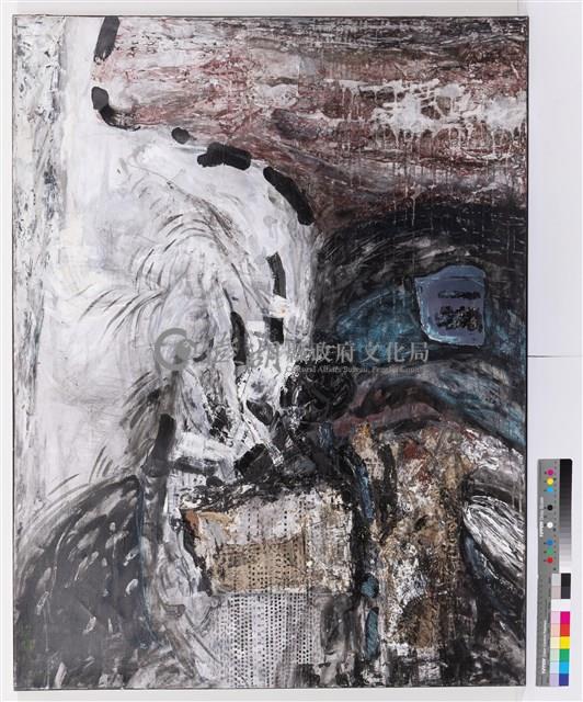 留個蕭瑟藏品圖，第1張