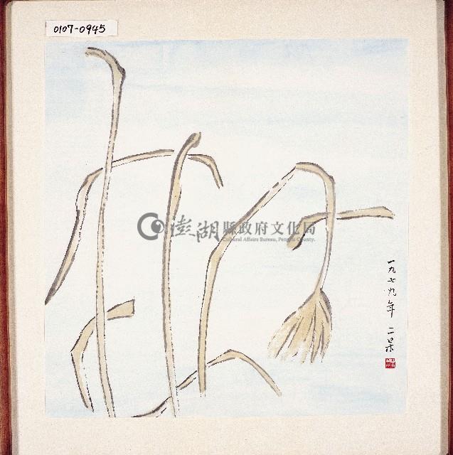 登錄號:2014E0010107藏品圖，第1張