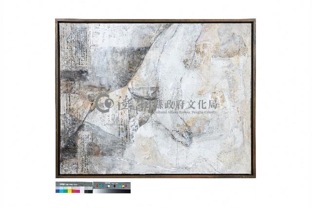 調息藏品圖，第1張