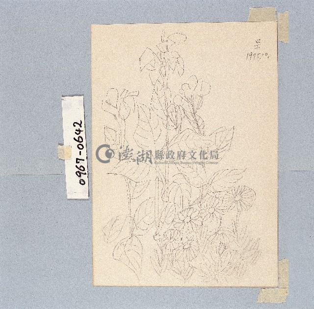 登錄號:2014E0010967藏品圖，第1張