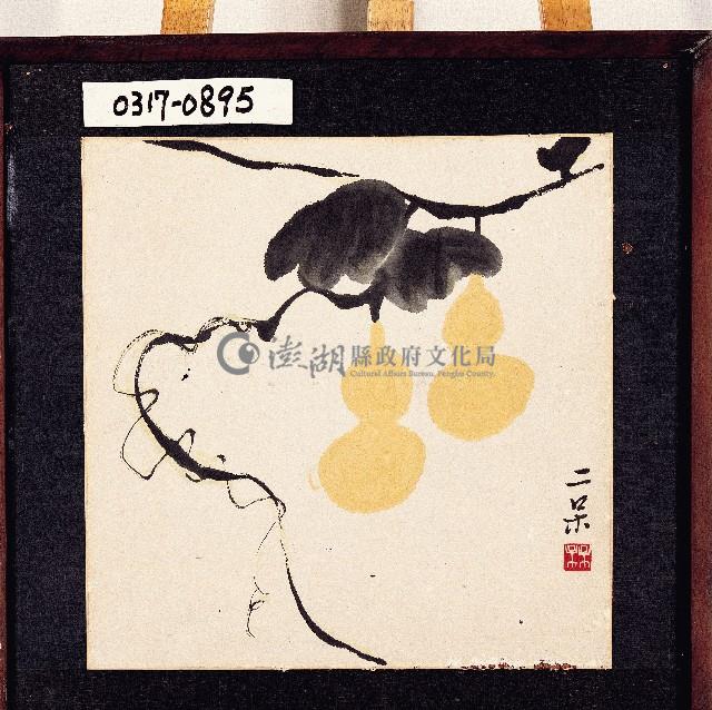 登錄號:2014E0010317藏品圖，第1張