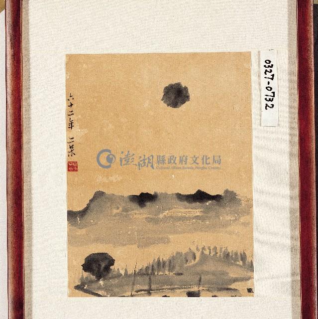 登錄號:2014E0010327藏品圖，第1張