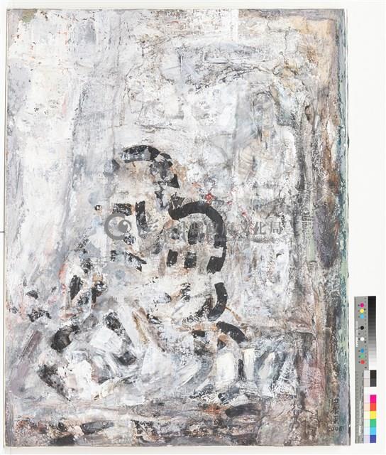 凝形藏品圖，第1張