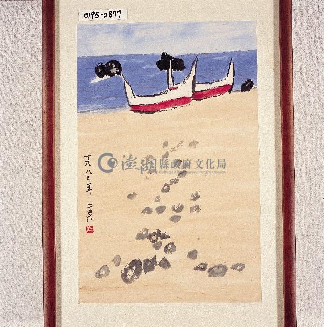 登錄號:2014E0010195藏品圖，第1張