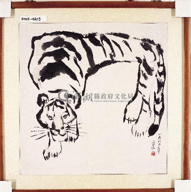 登錄號:2014E0010015藏品圖，第1張