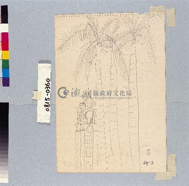 登錄號:2014E0010815藏品圖，第1張