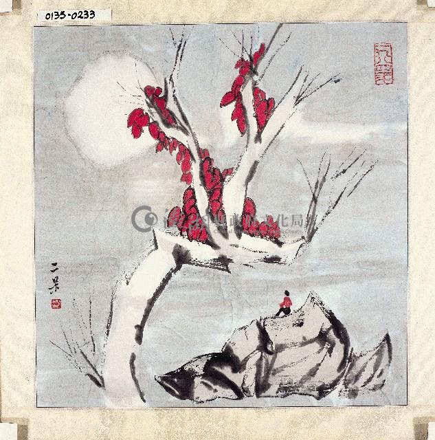 登錄號:2014E0010135藏品圖，第1張