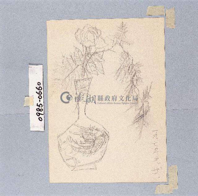 登錄號:2014E0010985藏品圖，第1張