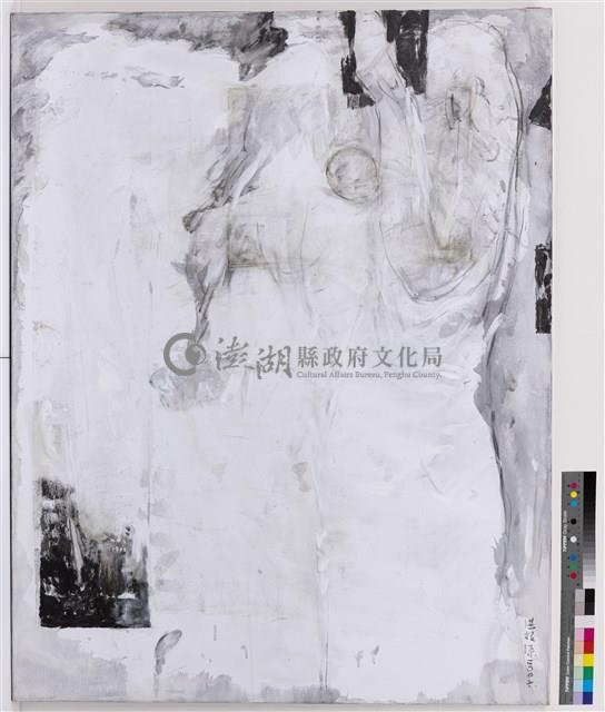 尋藏品圖，第1張