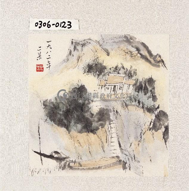 登錄號:2014E0010306藏品圖，第1張