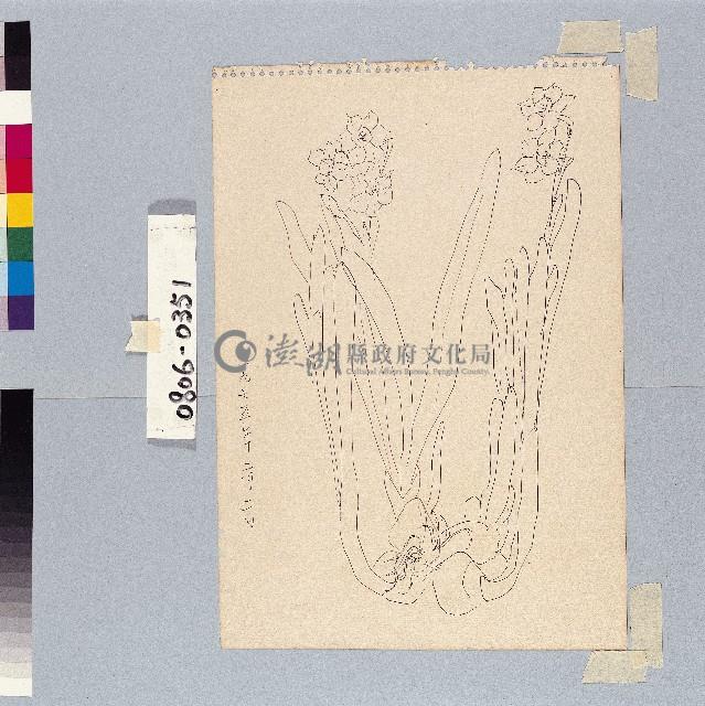 登錄號:2014E0010806藏品圖，第1張