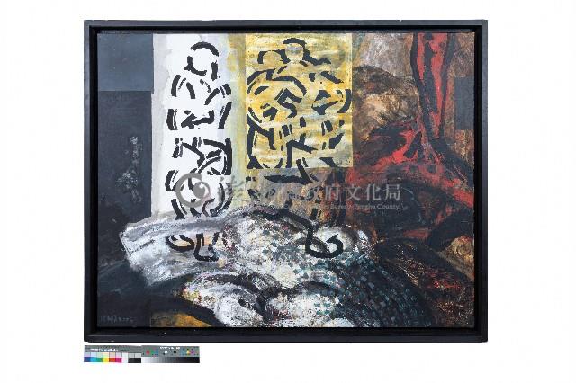 伏流 -1藏品圖，第1張