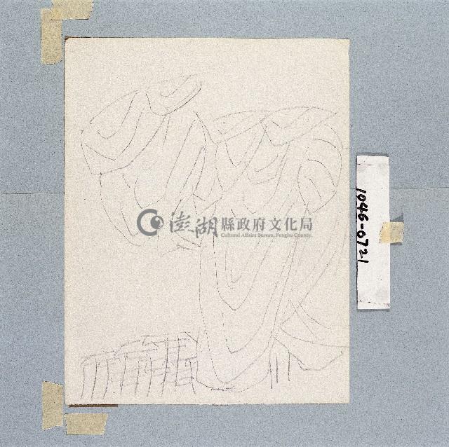 登錄號:2014E0011046藏品圖，第1張