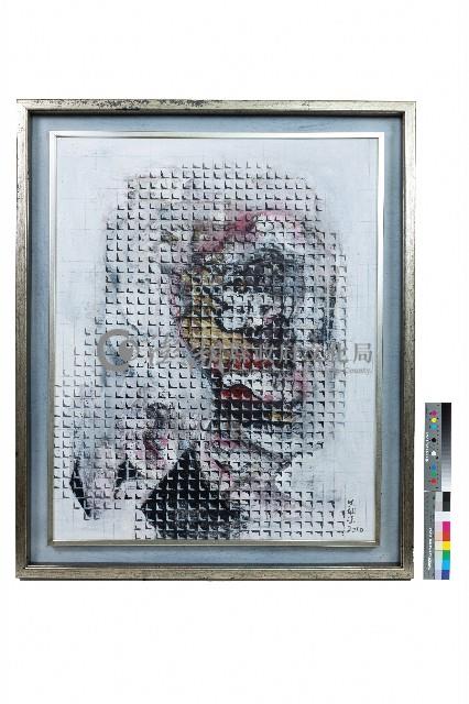 顏臉藏品圖，第1張