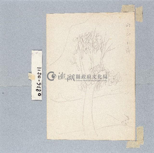 登錄號:2014E0010836藏品圖，第1張