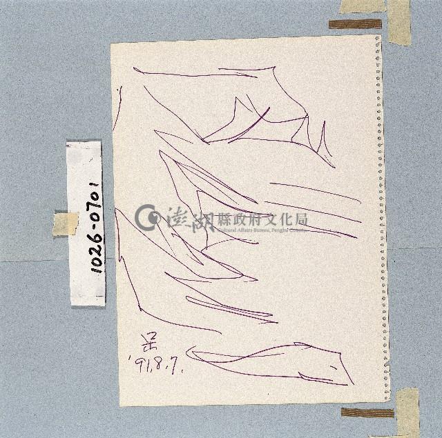 登錄號:2014E0011026藏品圖，第1張