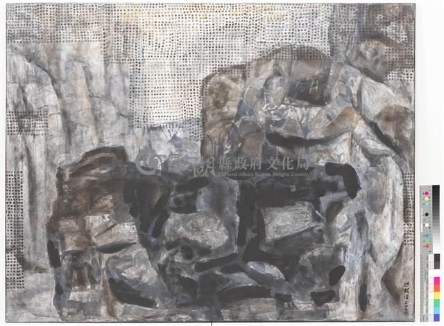 塊磊藏品圖，第1張