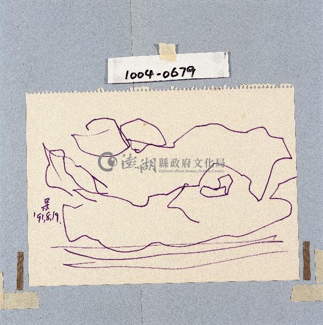 登錄號:2014E0011004藏品圖，第1張