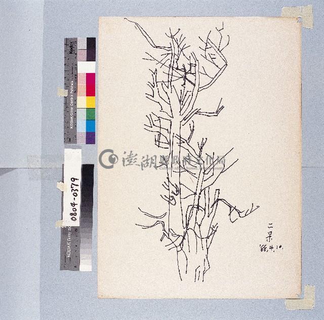 登錄號:2014E0010804藏品圖，第1張