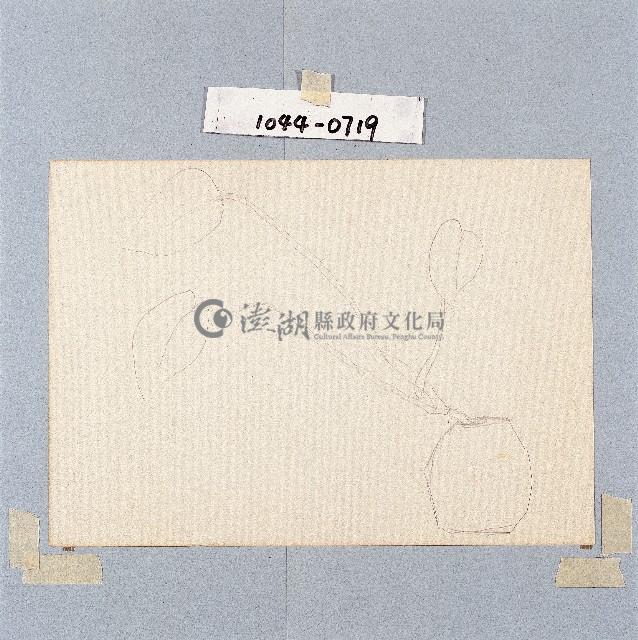 登錄號:2014E0011044藏品圖，第1張