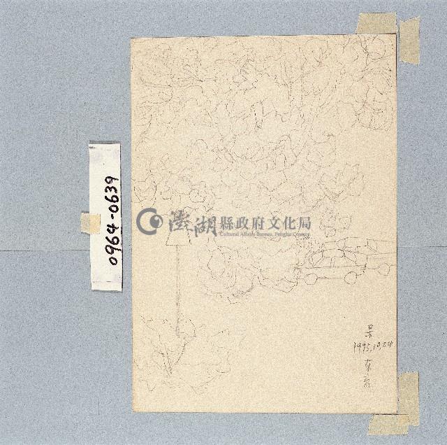 登錄號:2014E0010964藏品圖，第1張