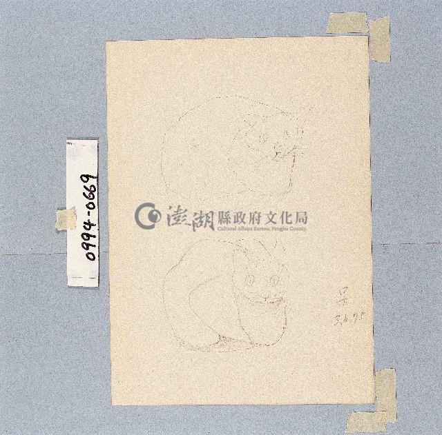 登錄號:2014E0010994藏品圖，第1張