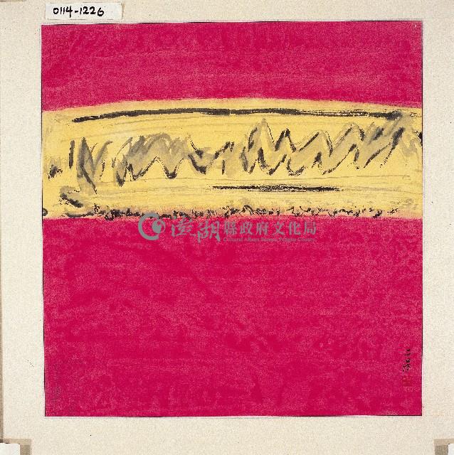 登錄號:2014E0010114藏品圖，第1張