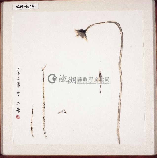 登錄號:2014E0010214藏品圖，第1張