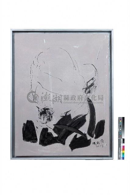 知何似藏品圖，第1張