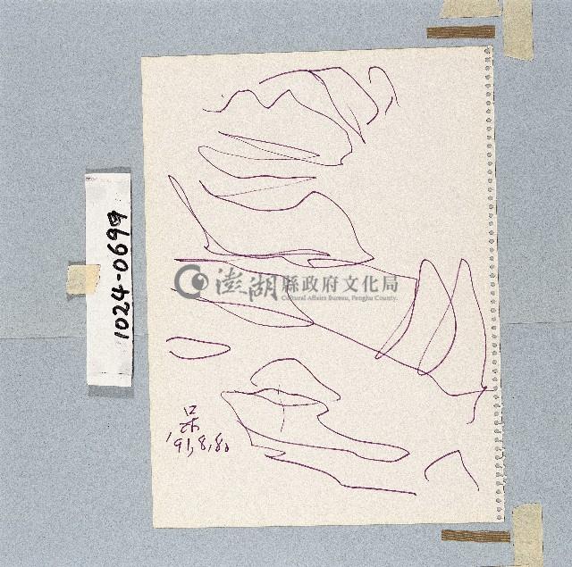 登錄號:2014E0011024藏品圖，第1張