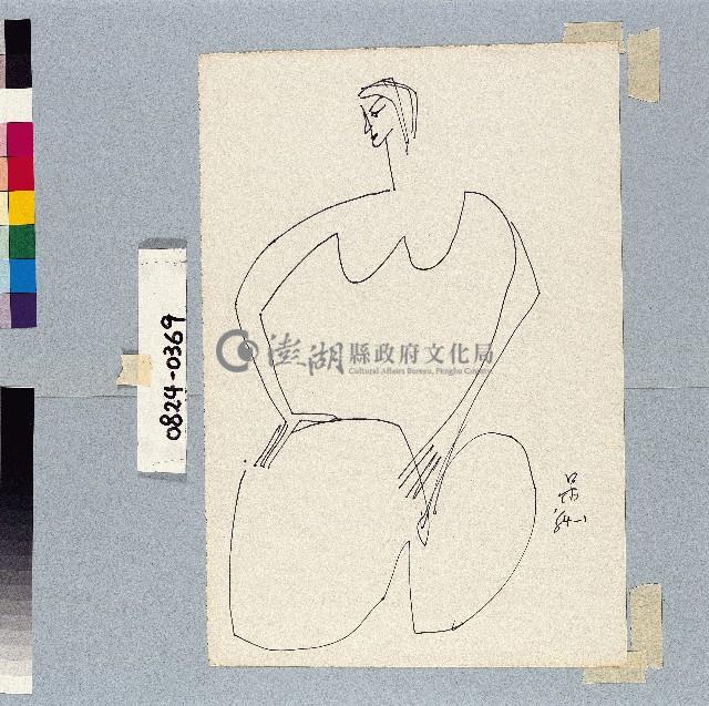 登錄號:2014E0010824藏品圖，第1張