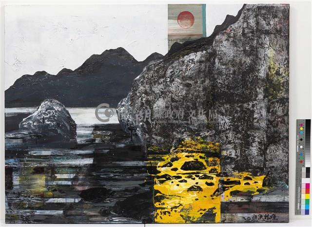 餘暉藏品圖，第1張