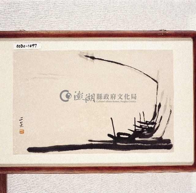 登錄號:2014E0010030藏品圖，第1張