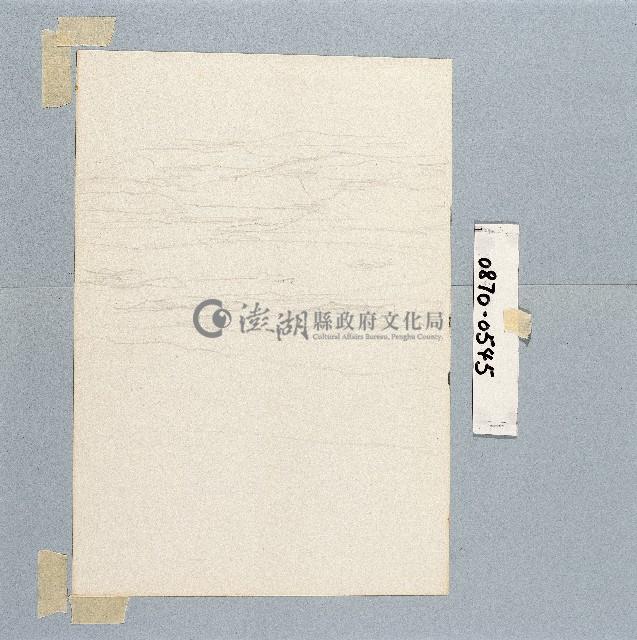 登錄號:2014E0010870藏品圖，第1張