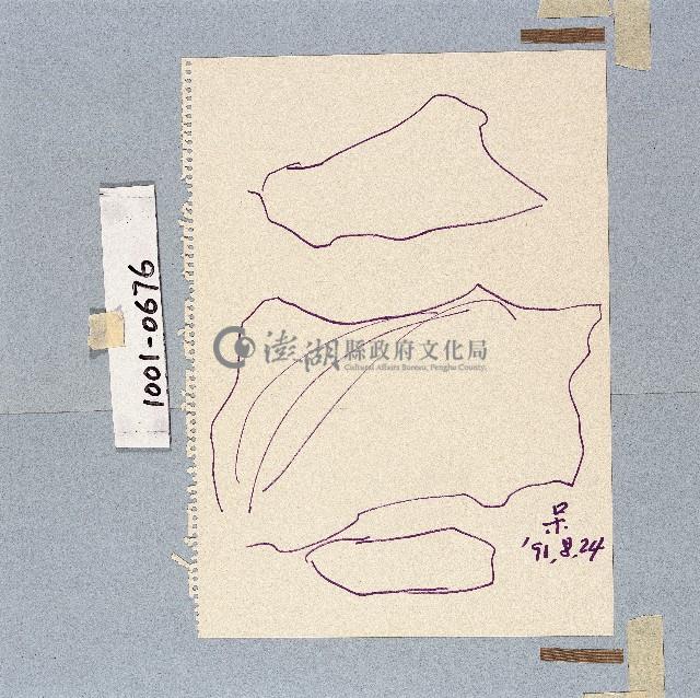 登錄號:2014E0011001藏品圖，第1張