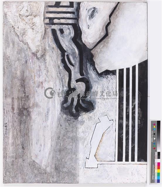 ⼿的語彙藏品圖，第1張