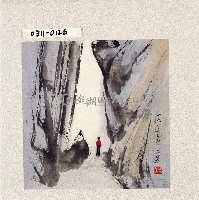 登錄號:2014E0010311藏品圖，第1張