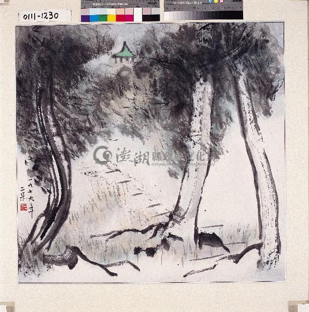 登錄號:2014E0010111藏品圖，第1張