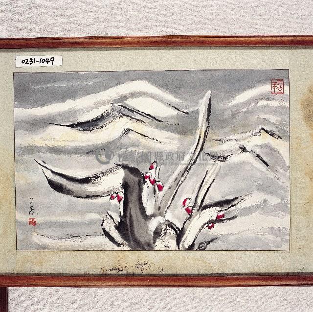 登錄號:2014E0010231藏品圖，第1張