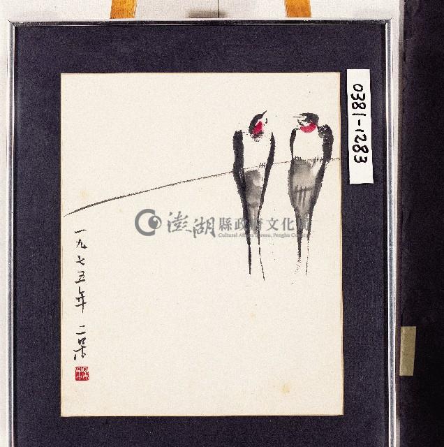 登錄號:2014E0010381藏品圖，第1張