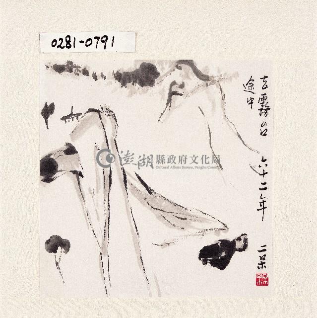 登錄號:2014E0010281藏品圖，第1張