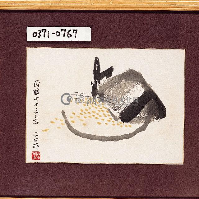 登錄號:2014E0010371藏品圖，第1張