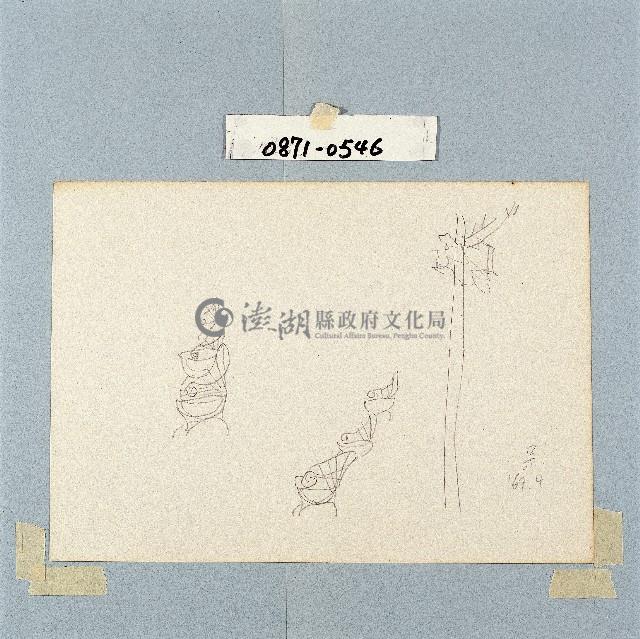 登錄號:2014E0010871藏品圖，第1張