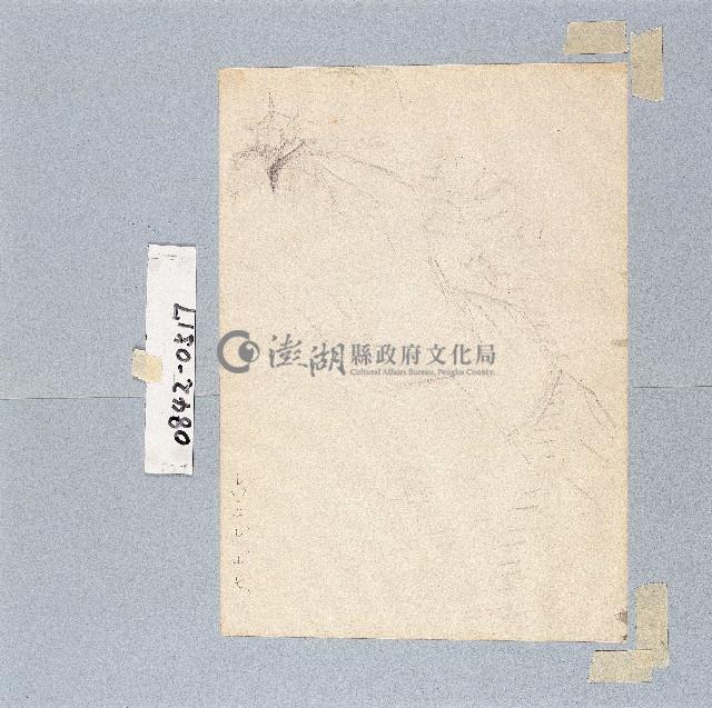 登錄號:2014E0010842藏品圖，第1張