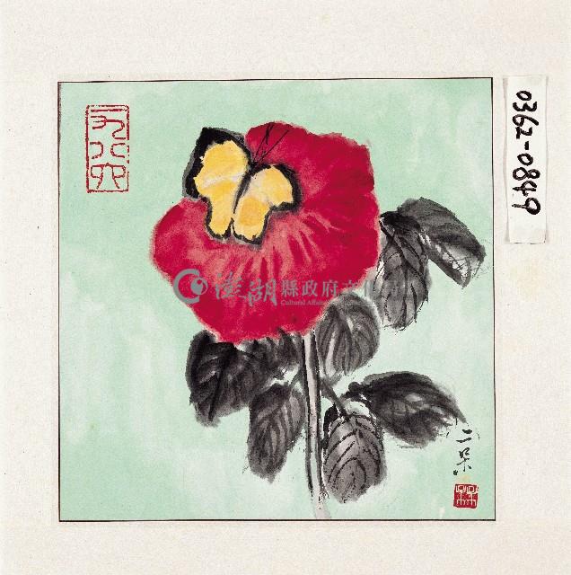 登錄號:2014E0010362藏品圖，第1張