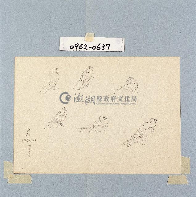 登錄號:2014E0010962藏品圖，第1張