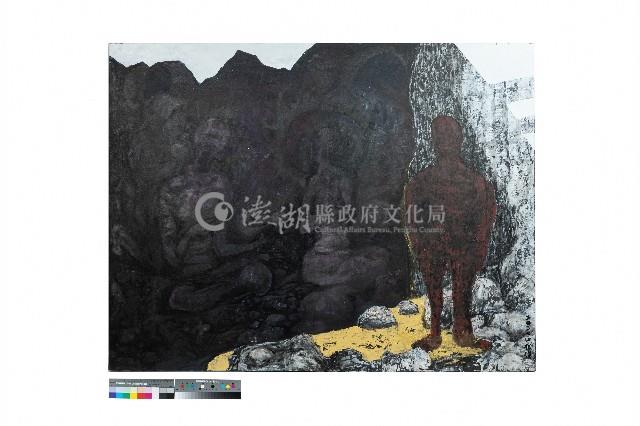 聞道藏品圖，第1張