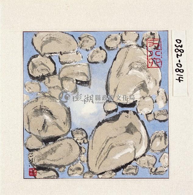 登錄號:2014E0010382藏品圖，第1張