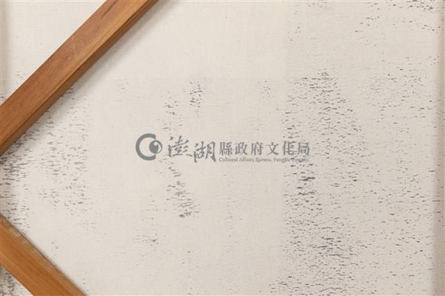 霧台遊記-1藏品圖，第21張